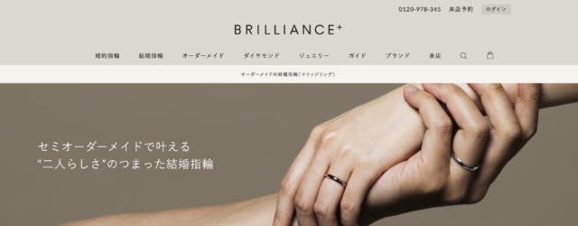 BRILLIANCE +