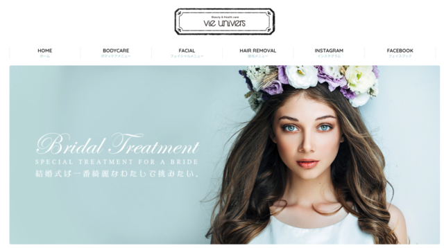 ヴィ・ユニヴェール