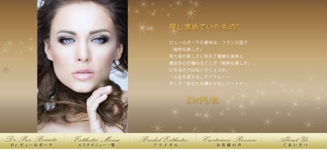 サン・カレイド