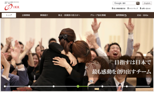 アイ・ケイ・ケイ