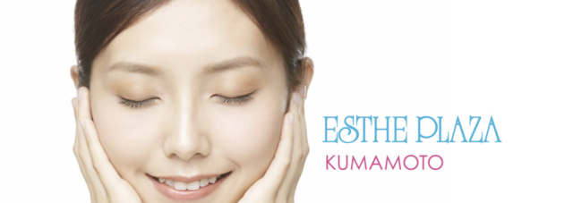 エステプラザ