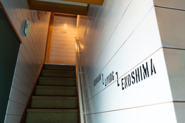 エノシマサウナ