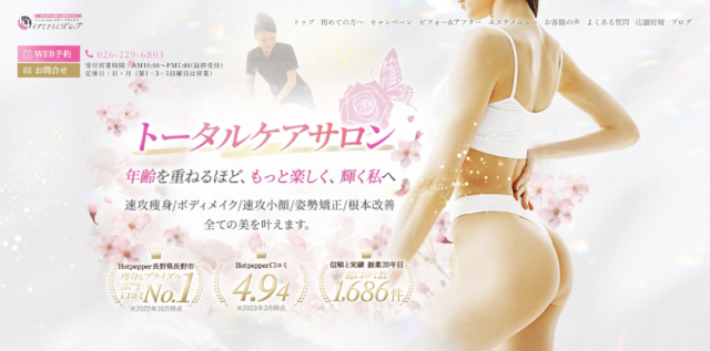 えすてさろんK&F