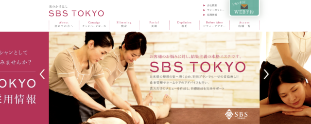SBS TOKYO