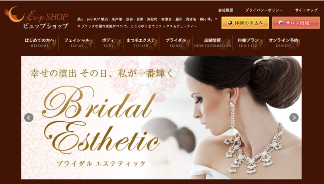 ビュップショップ