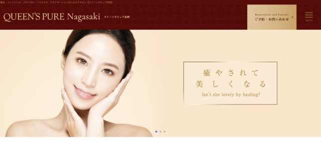 クリーンズピュア長崎