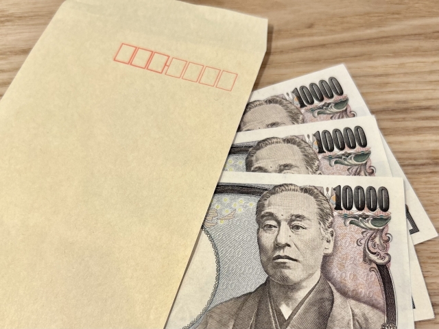 最低限のお金の貯蓄