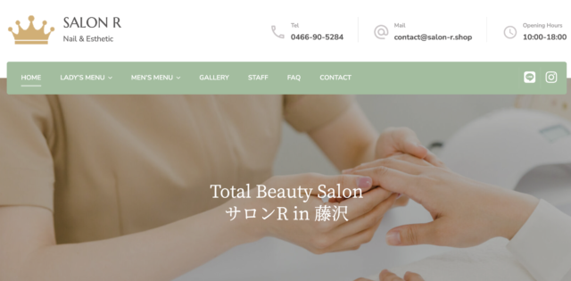 SALON R