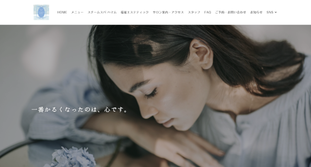 ベリタブルボーテ