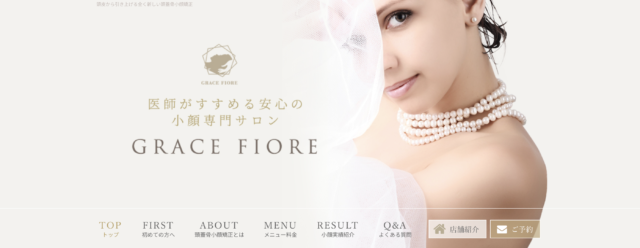 グレースフィオーレ