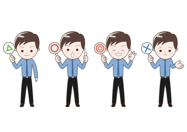 答え一致ゲーム